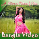 Bangla | Bengali Video Songs and Films | Movies APK