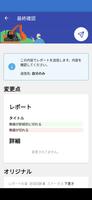 برنامه‌نما X-support عکس از صفحه