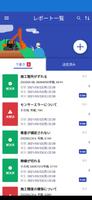 برنامه‌نما X-support عکس از صفحه