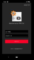 MaintenancePRO Dr. পোস্টার