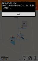Solution Linkage Mobile SLMメンバ تصوير الشاشة 2