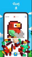 Blockin' Color - เกมปริศนา ภาพหน้าจอ 1