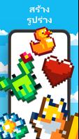 Blockin' Color - เกมปริศนา ภาพหน้าจอ 2