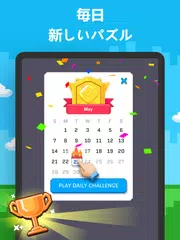Blockin' Color - ブロックパズルゲーム アプリダウンロード