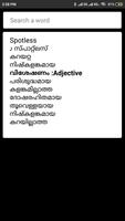 English Malayalam Dictionary Ekran Görüntüsü 3