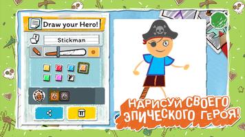 Draw a Stickman: EPIC 3 постер