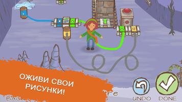 Draw a Stickman: EPIC 2 скриншот 2