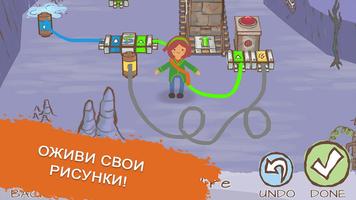 Draw a Stickman: EPIC 2 скриншот 2