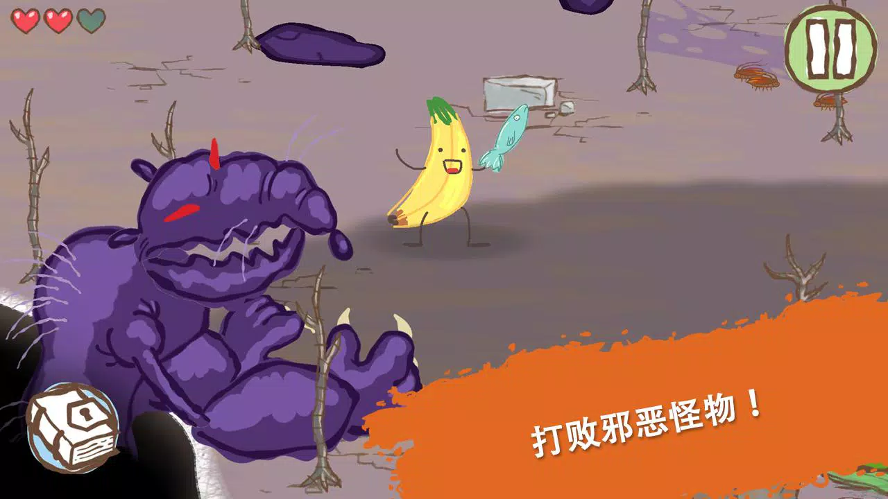 Draw a Stickman: EPIC 2