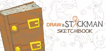 畫個火柴人：Sketchbook