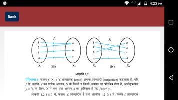 NCERT Class 12 Maths Solution in Hindi स्क्रीनशॉट 3