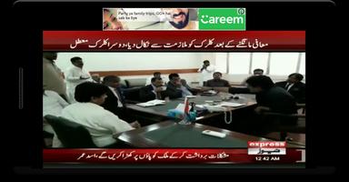 Pakistani Cricket, Live TV, News and PTV Sports capture d'écran 2