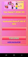 crush love calculator - calculate your love capture d'écran 1