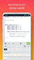 CodeGym स्क्रीनशॉट 2