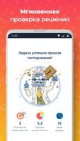 JR: изучаем Java imagem de tela 3