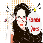 Icona Kannada (ಕನ್ನಡ) Quotes, Status &  DP