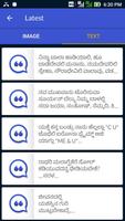 3 Schermata Kannada (ಕನ್ನಡ) Quotes, Status &  DP