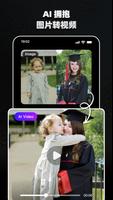 AI Marvels 截图 1