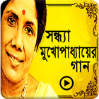 Hits Sandhya Mukhopadhyay All Songs 아이콘