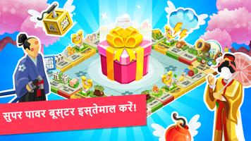 Hit The Board 2 स्क्रीनशॉट 1