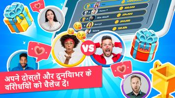 Hit The Board 2 स्क्रीनशॉट 2