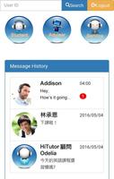 Hi家教線上外語家教APP syot layar 1