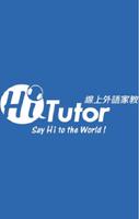 HiTutor—Foreign Language Tutor poster
