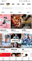 海外华人专用-免费高清电影、韩剧、美剧、日剧、泰剧、英剧、国产剧 تصوير الشاشة 3