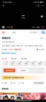 口袋追劇-免費韓劇、港劇、臺劇、大陸劇、日劇 Ekran Görüntüsü 1