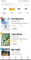口袋追劇-免費韓劇、港劇、臺劇、大陸劇、日劇 Ekran Görüntüsü 3