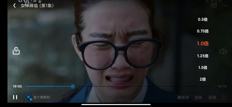 火焰影视 截图 6