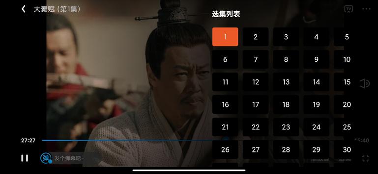 小蜜蜂影院 截图 6