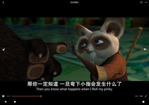 小蜜蜂影院 截图 18