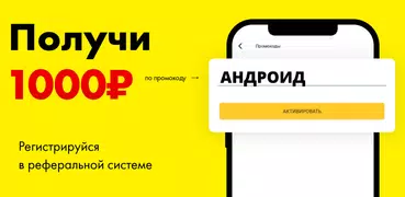 Такси Ветерок