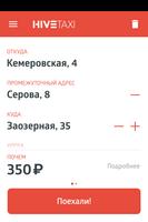 HiveTaxi Client TEST screenshot 1