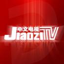 JiaoziTV中文电视—国内直播及热门影视综艺（for a APK