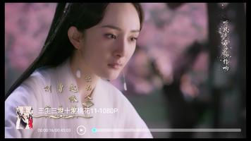 JiaoziTV中文电视—国内直播及热门影视综艺（for a Poster
