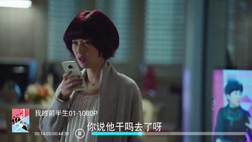 JiaoziTV中文电视—国内直播及热门影视综艺（for a screenshot 2