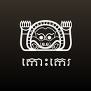Koh Ker Virtual Tour APK