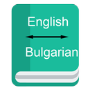 English to Bulgarian Dictionary - Offline APK