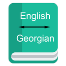 English to Georgian Dictionary - Offline APK