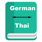 German - Thai Dictionary иконка