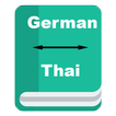 German - Thai Dictionary