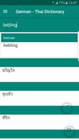 German - Thai Dictionary اسکرین شاٹ 1