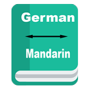 German - Mandarin Dictionary APK