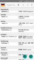 German - Mandarin Dictionary captura de pantalla 2