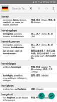 German - Mandarin Dictionary 스크린샷 3