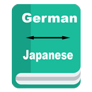 German - Japanese Dictionary APK