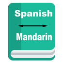 Spanish - Mandarin Dictionary APK