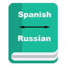 Spanish - Russian Dictionary APK